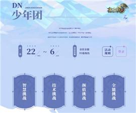昌邑私服天龙八部网站。